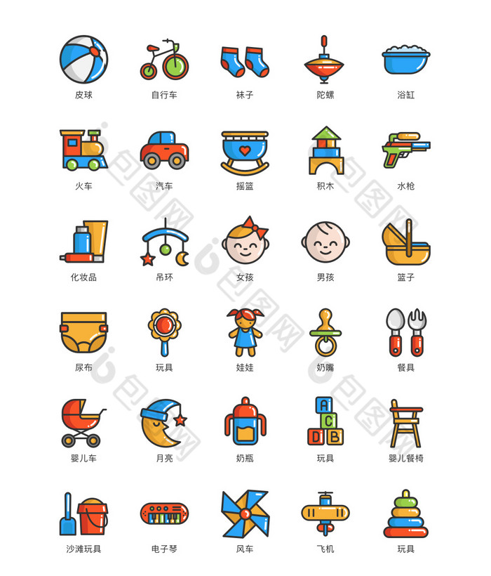 拟物化儿童教育类ui矢量icon图标