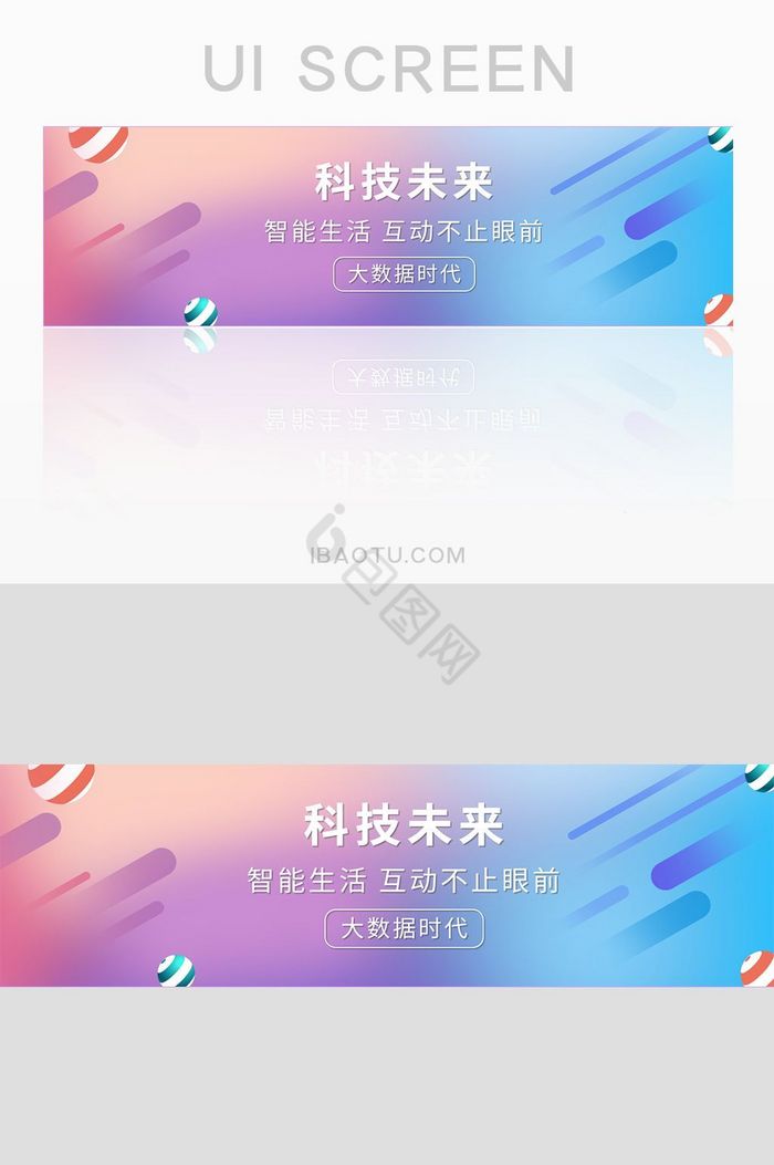 渐变炫彩科技未来banner图图片