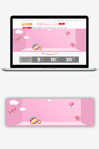 创意粉色化妆品新品banner背景图片