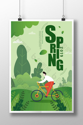 绿色极简主义插画人物自行车春运春游海报图片