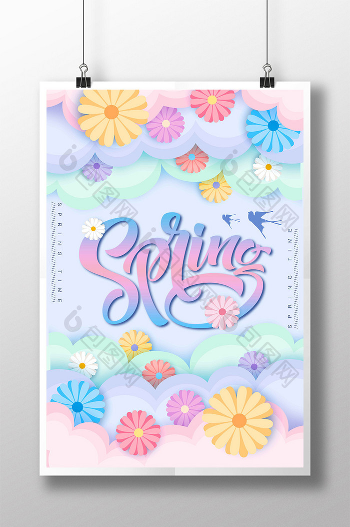 紫色梦幻创意花卉插画春季春季旅游海报