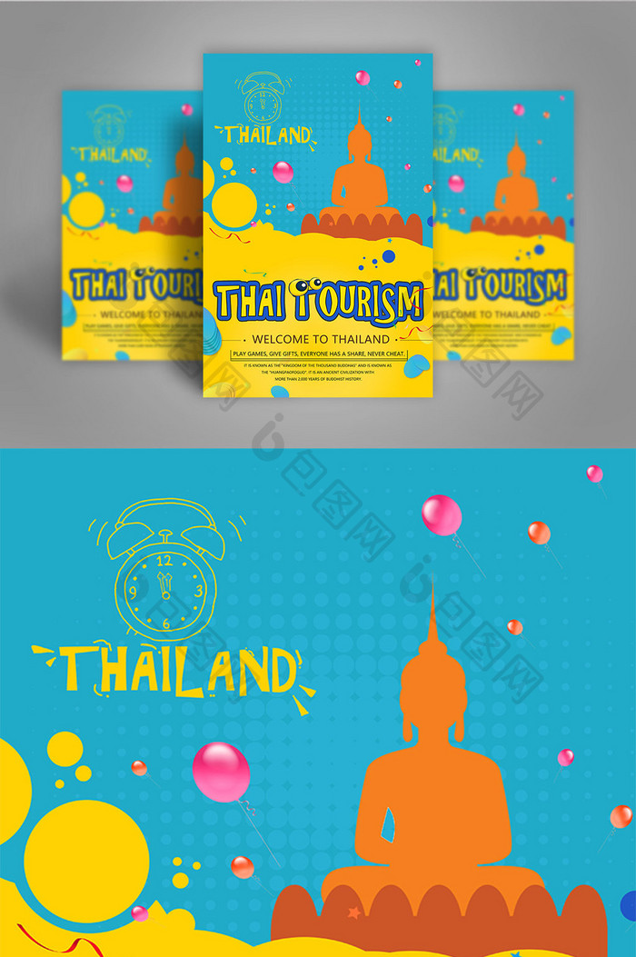 泰国旅游极简主义海报