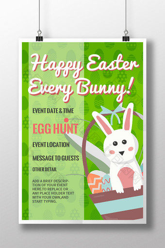复活节彩蛋篮子里可爱的兔子活动海报图片