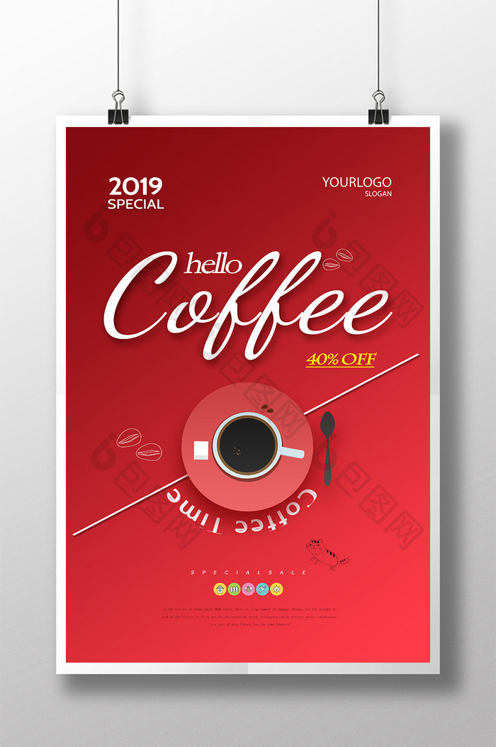 红色背景创意咖啡海报模板