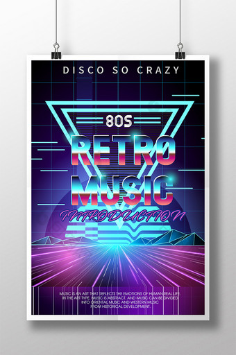 80年代复古音乐海报图片