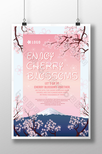 日本简单的樱花海报图片