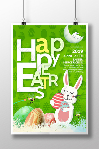 绿色背景复活节快乐海报图片