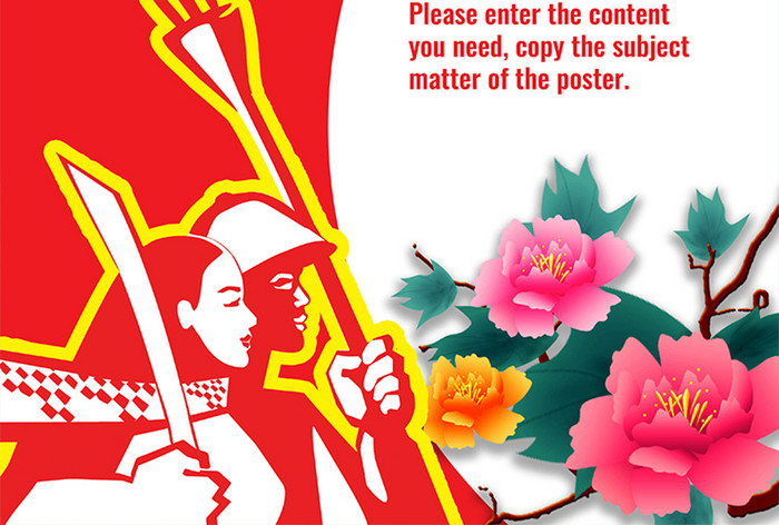 越南解放纪念日红色字花革命海报