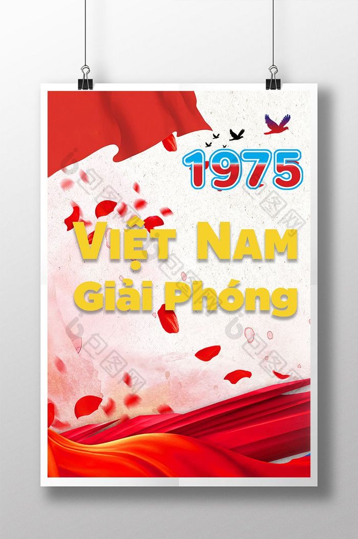 越南解放纪念日红丝带革命纪念明星海报