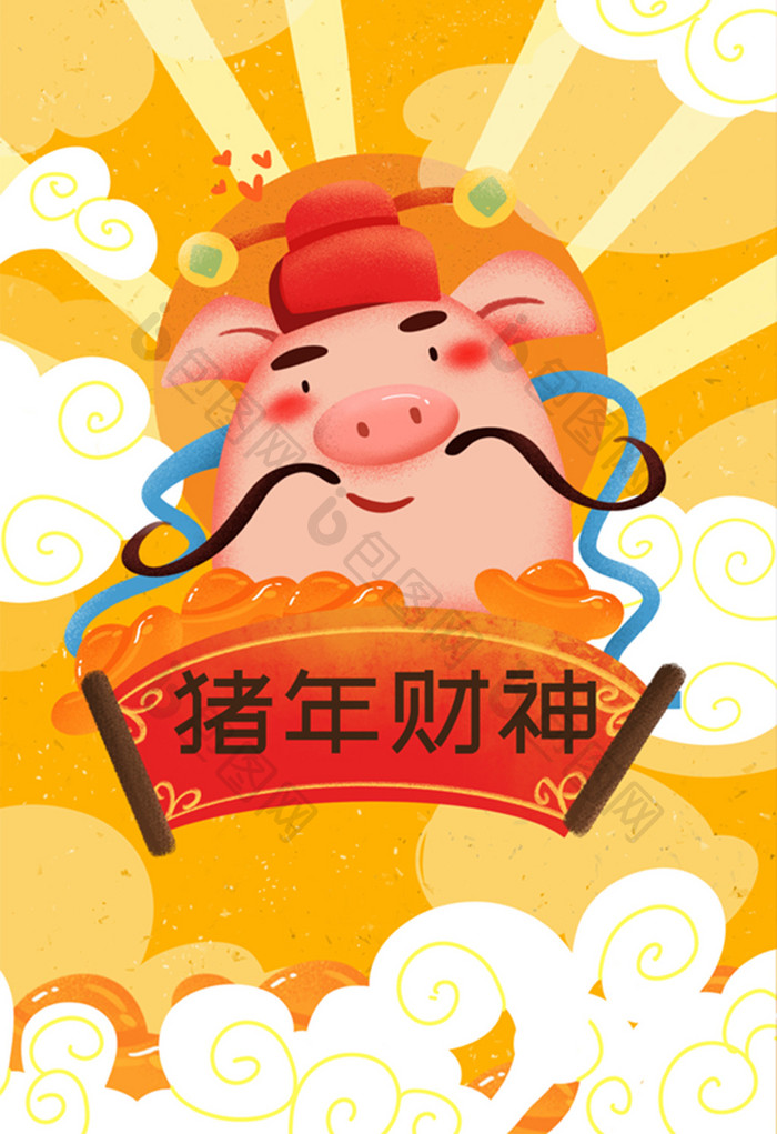 猪年红色猪财神插画