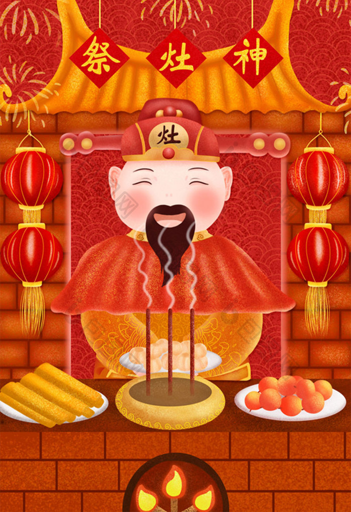 小清新传统小年之祭灶神
