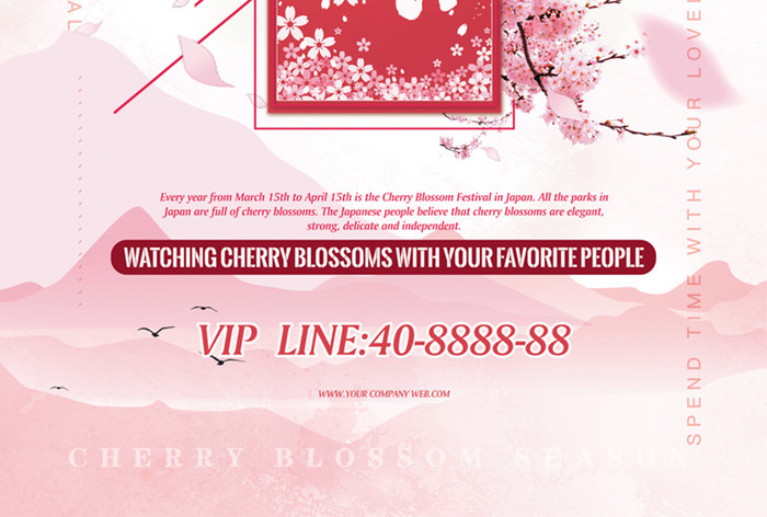 浪漫美丽的粉红色日本樱花节旅游海报