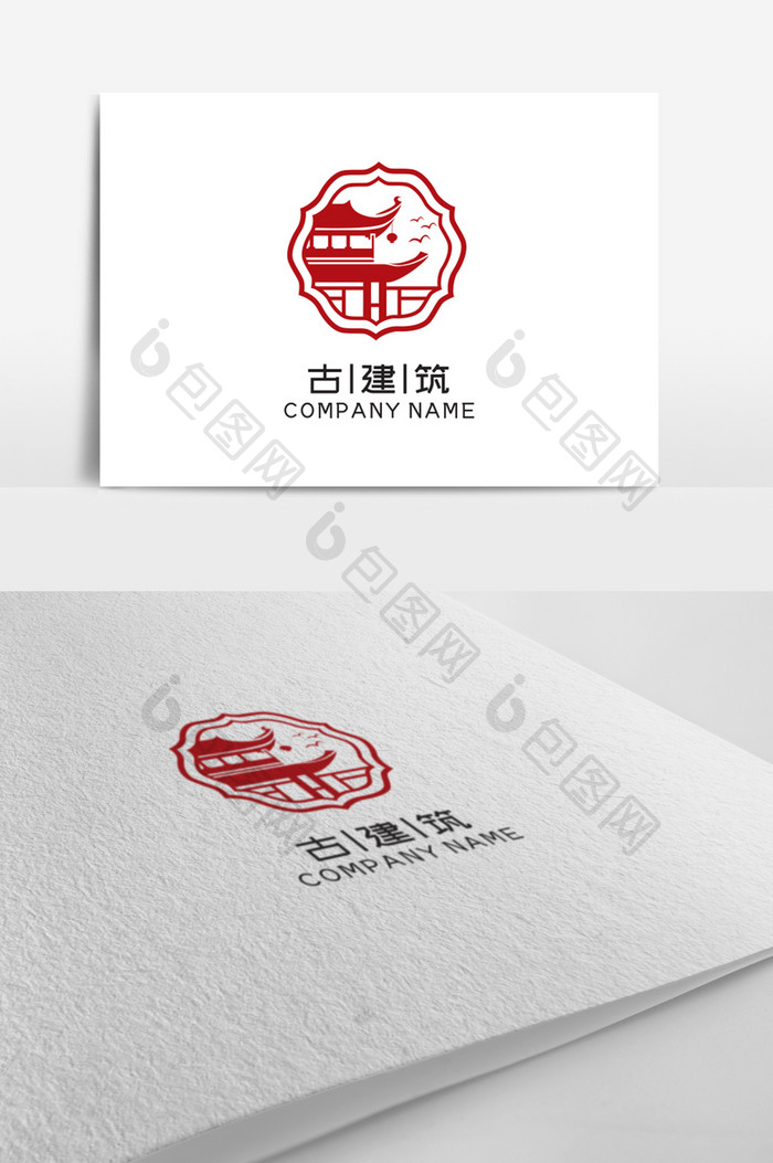 创意红色传统古建筑标志logo设计