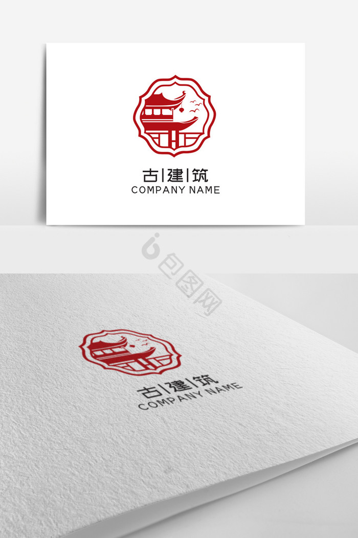 古建筑标志logo