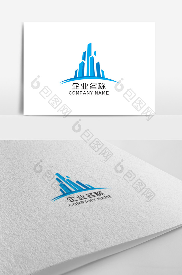 创意蓝色简约企业建筑标志logo设计