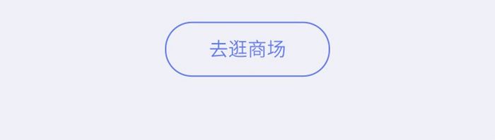 蓝色订单详情app界面