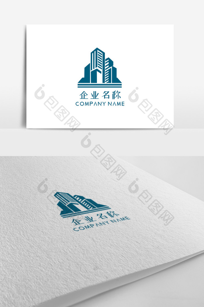 创意蓝色简约时尚建筑logo设计