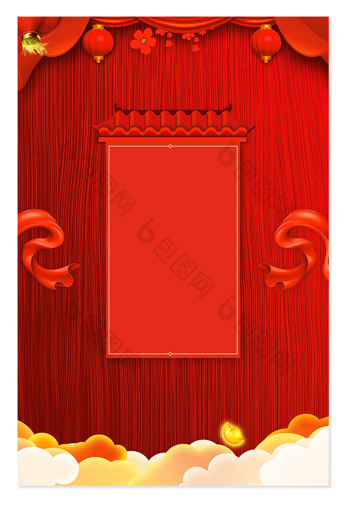 中国红帷幔灯笼祥云春节广告海报背景图