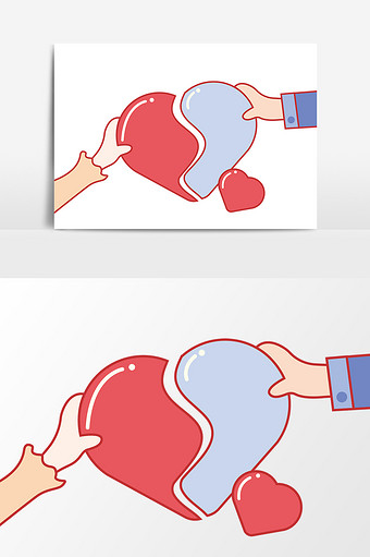 情人节卡通找到另一半元素图片下载