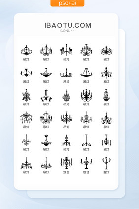 欧美风格简约黑色吊灯灯具矢量icon图标