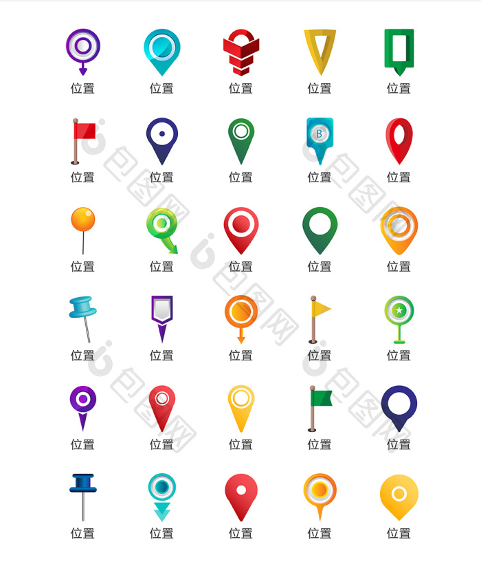 【渐变简约时尚定位标记矢量icon图标】图片下载-包图网