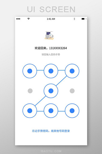蓝色简约APP手势登录界面UI移动界面图片
