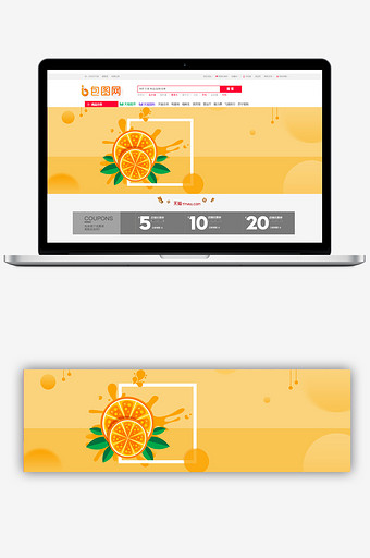 手绘简约柠檬促销banner背景图片