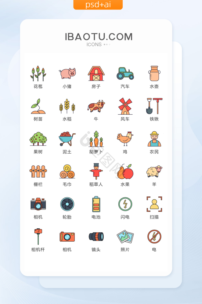 农场图片-农场素材免费下载-包图网