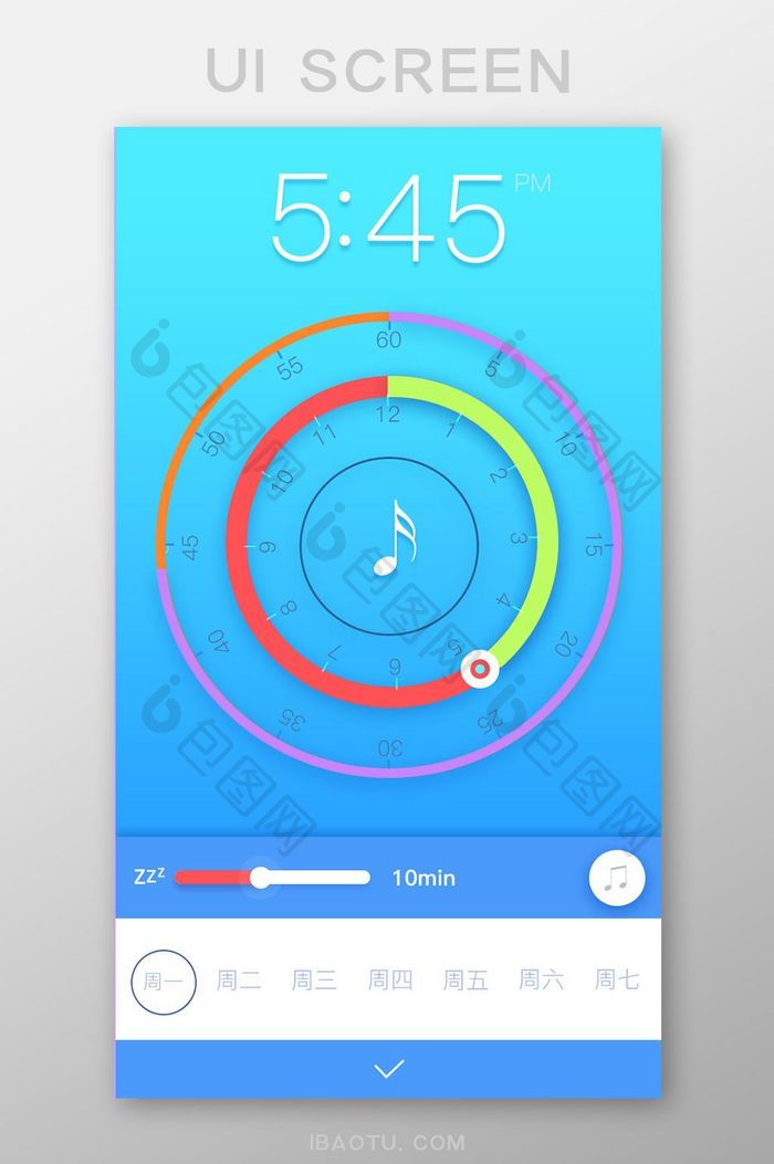 音乐播放时间时间设置圆环图表蓝色渐变