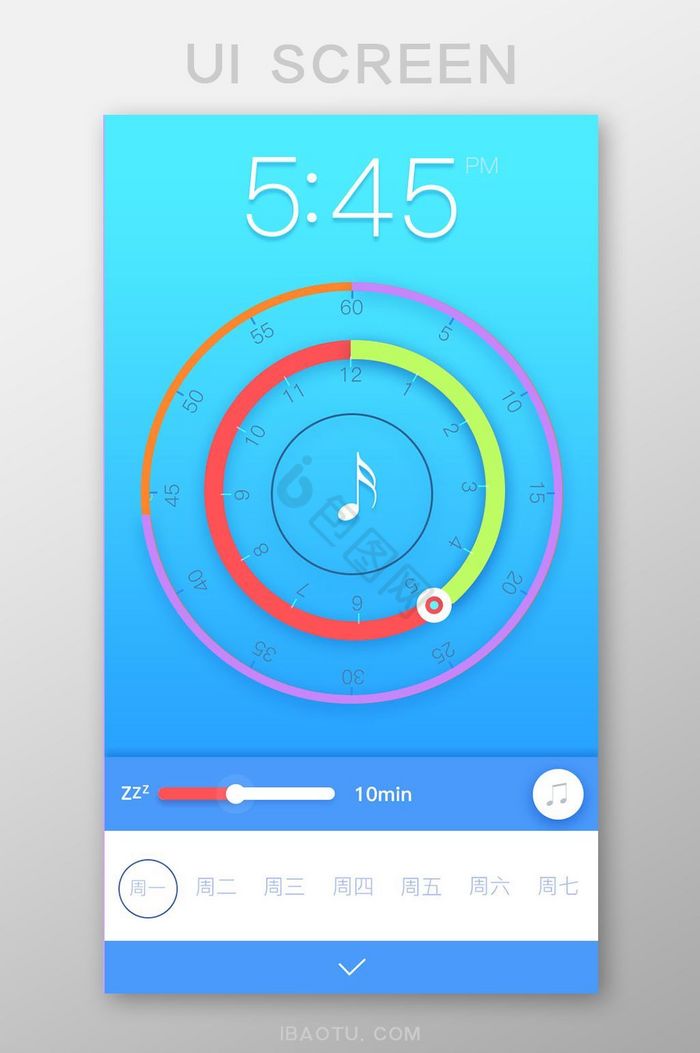 音乐播放时间时间设置圆环图表蓝色渐变图片