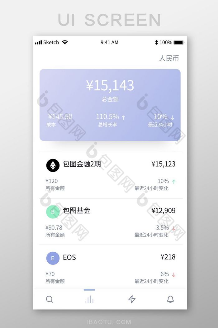 扁平商务金融app个人钱包移动界面图片图片