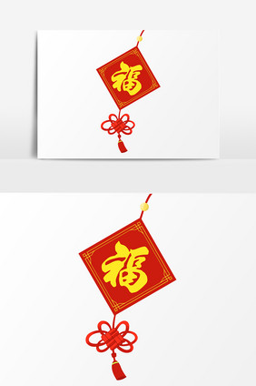 新年中国结简约插画元素