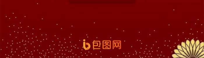 2019新年快乐十二生肖启动页移动界面