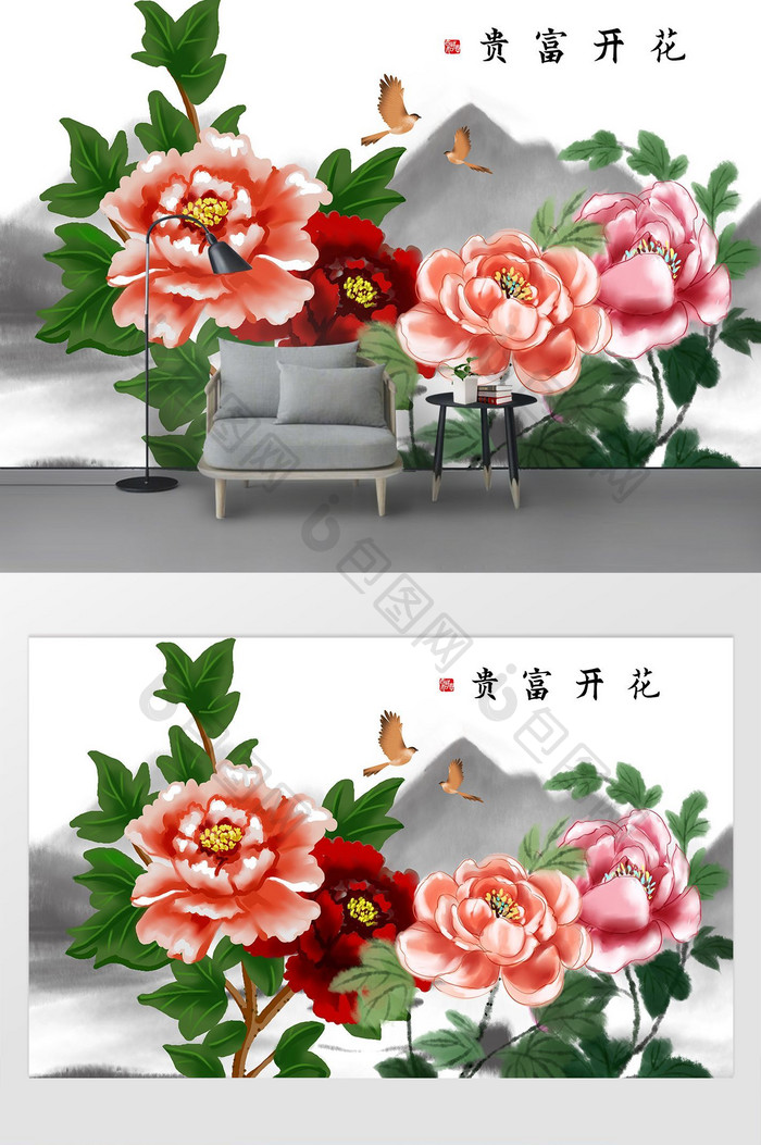 新中式花开富贵牡丹定制壁画背景墙