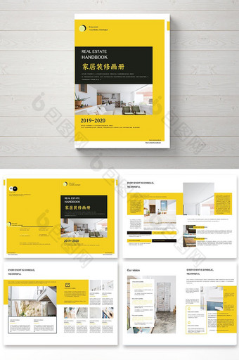 黄色简约商业风高档现代家居画册设计图片