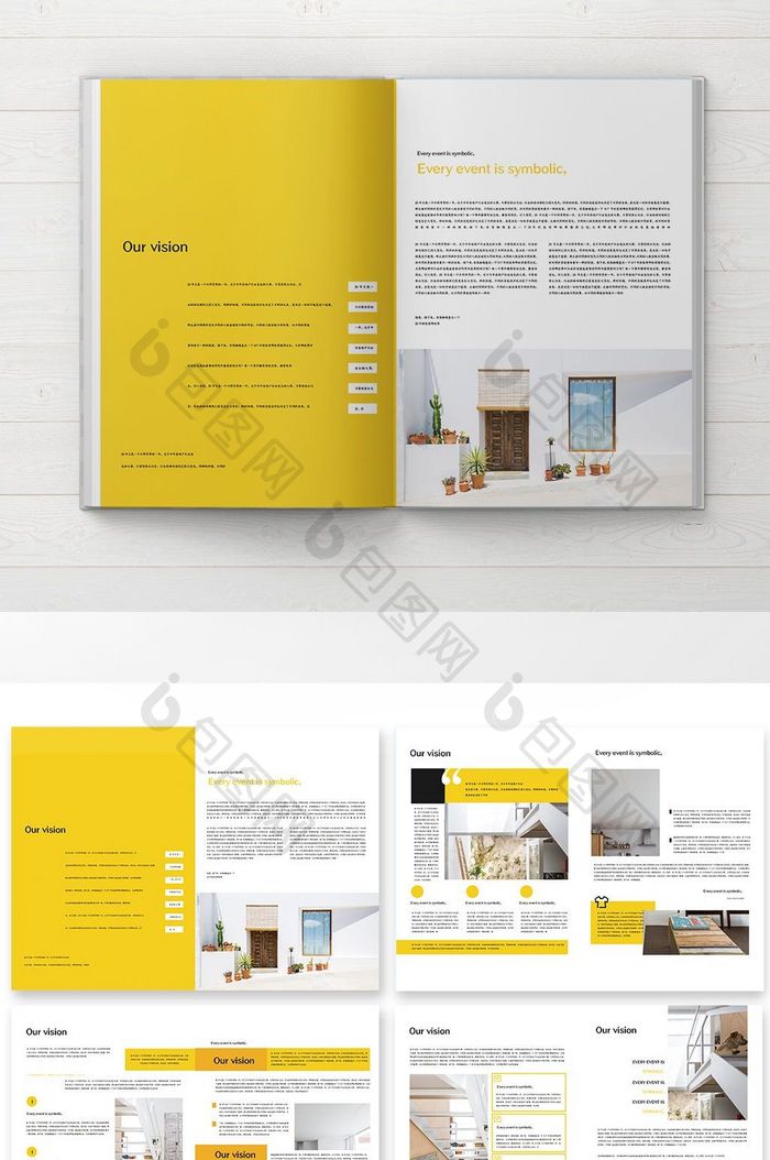 黄色简约商业风高档现代家居画册设计