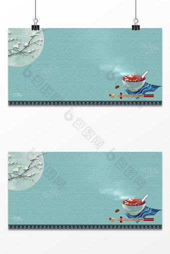 腊八节清新中国风围墙腊八粥背景图片