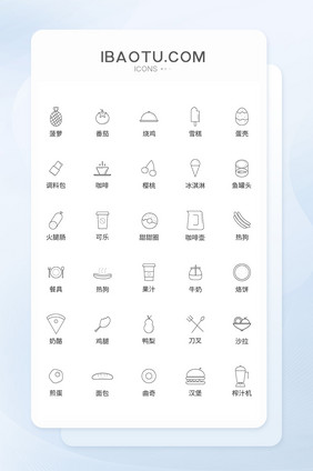 单色线性简约美食类手机主题图标icon