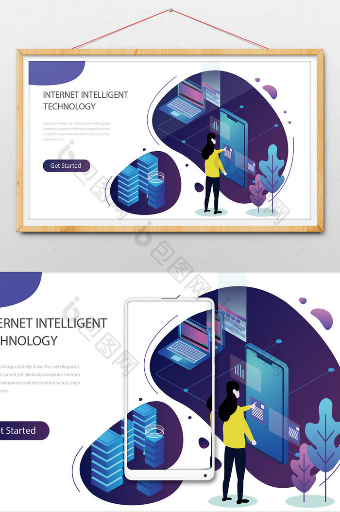 互联网科技数据ui网页插画