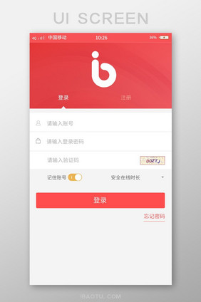 红色登录注册app界面