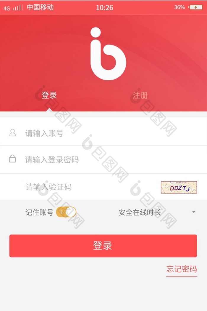 红色登录注册app界面