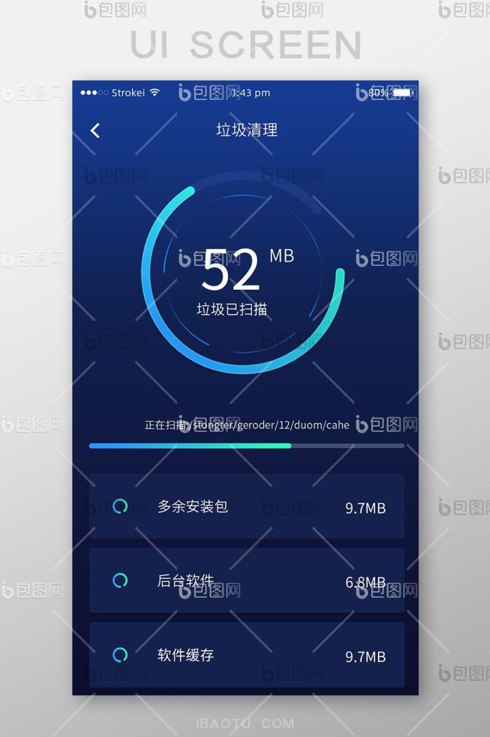 深蓝色渐变手机管理APPUI移动界面-包图网