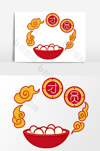 红色卡通新年元宵节边框元素图片