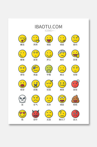 专题设计趋势软件教程当前位置首页素材图片惊喜表情共 21个结果所有