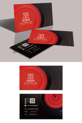 红色磁盘CD音乐名片乐器行名片