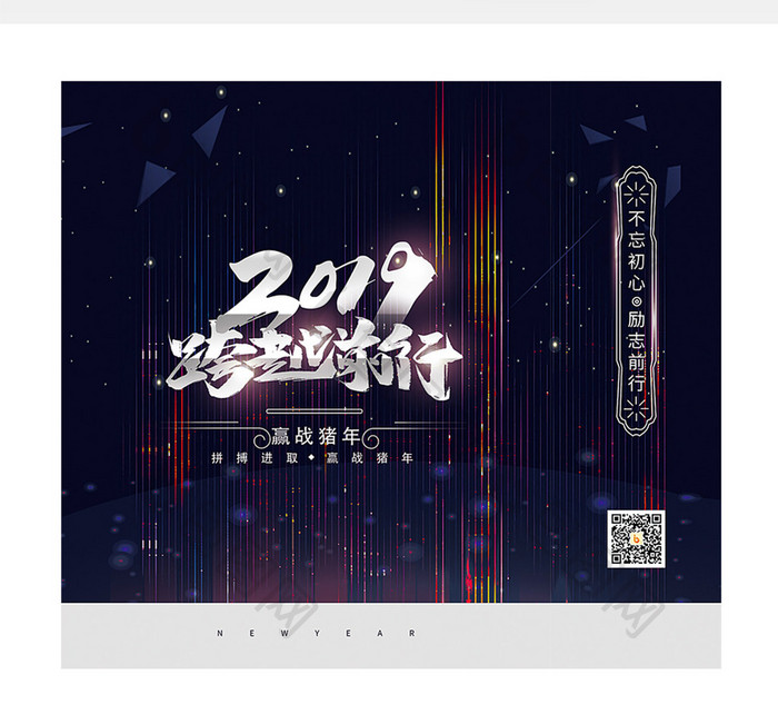 2019创意新年手提袋