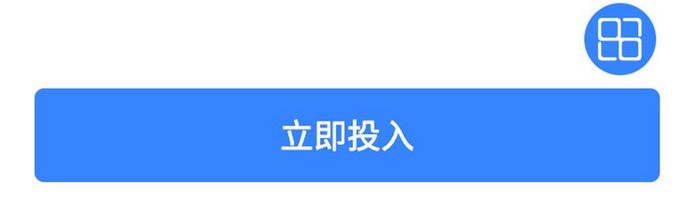 蓝色简约金融APP固定资产界面UI移动