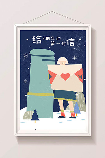 冬季温馨祝福生活方式海报插画壁纸插画图片