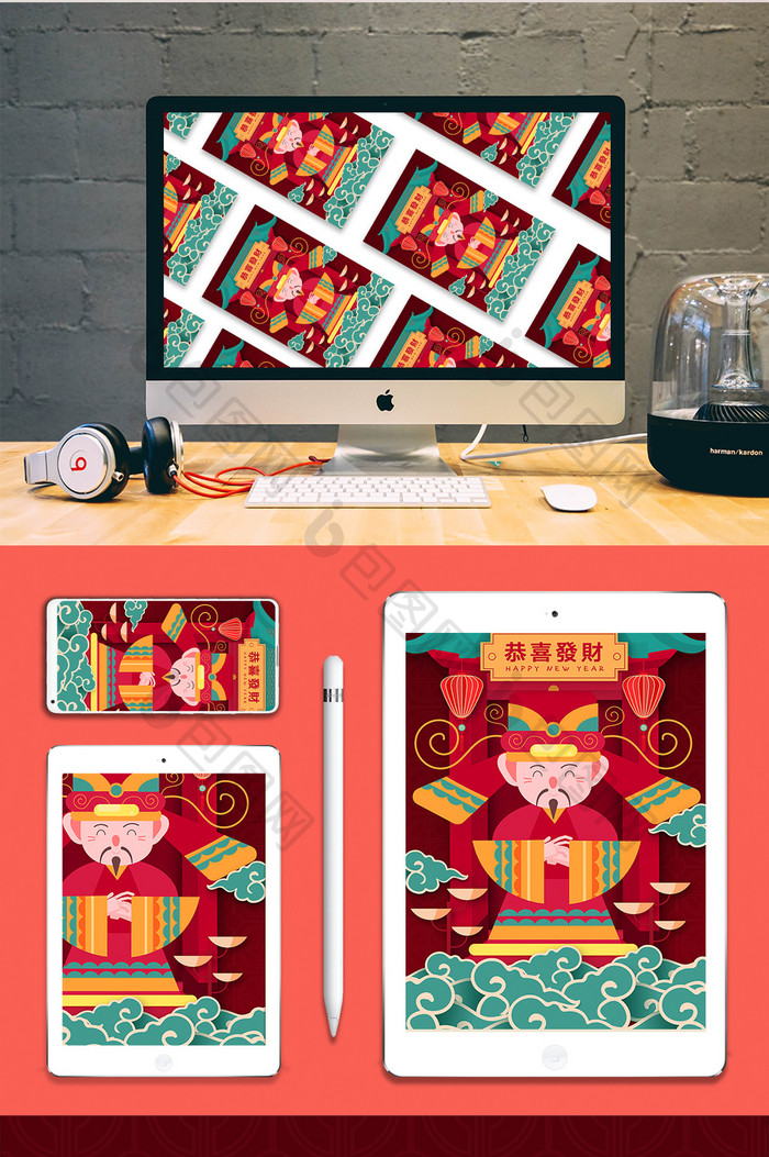 卡通小年春节过年财神中国风海报app插画