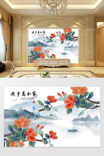 新中式意境水墨山画玉兰花枝家和电视背景墙图片